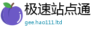 2025最新免费资料大全如2025年天天彩资料大全图片